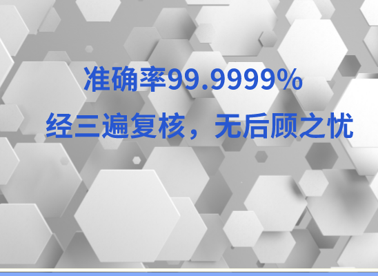 甘孜九龙万核健康基因管理咨询中心