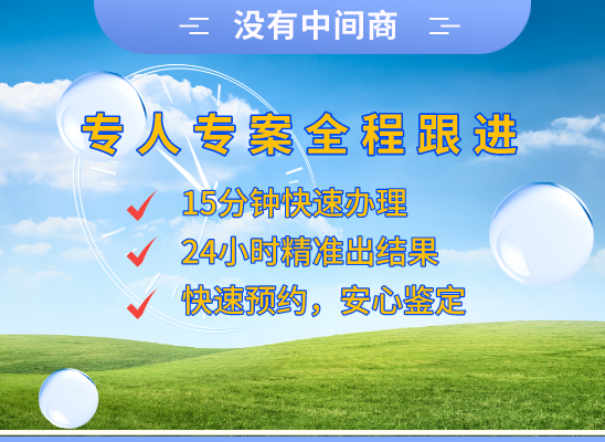 甘孜九龙万核健康基因管理咨询中心